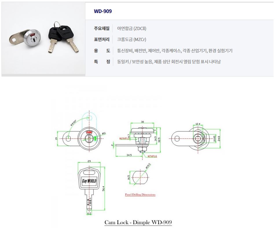 WD-909.JPG