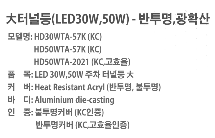 마포대성8.png