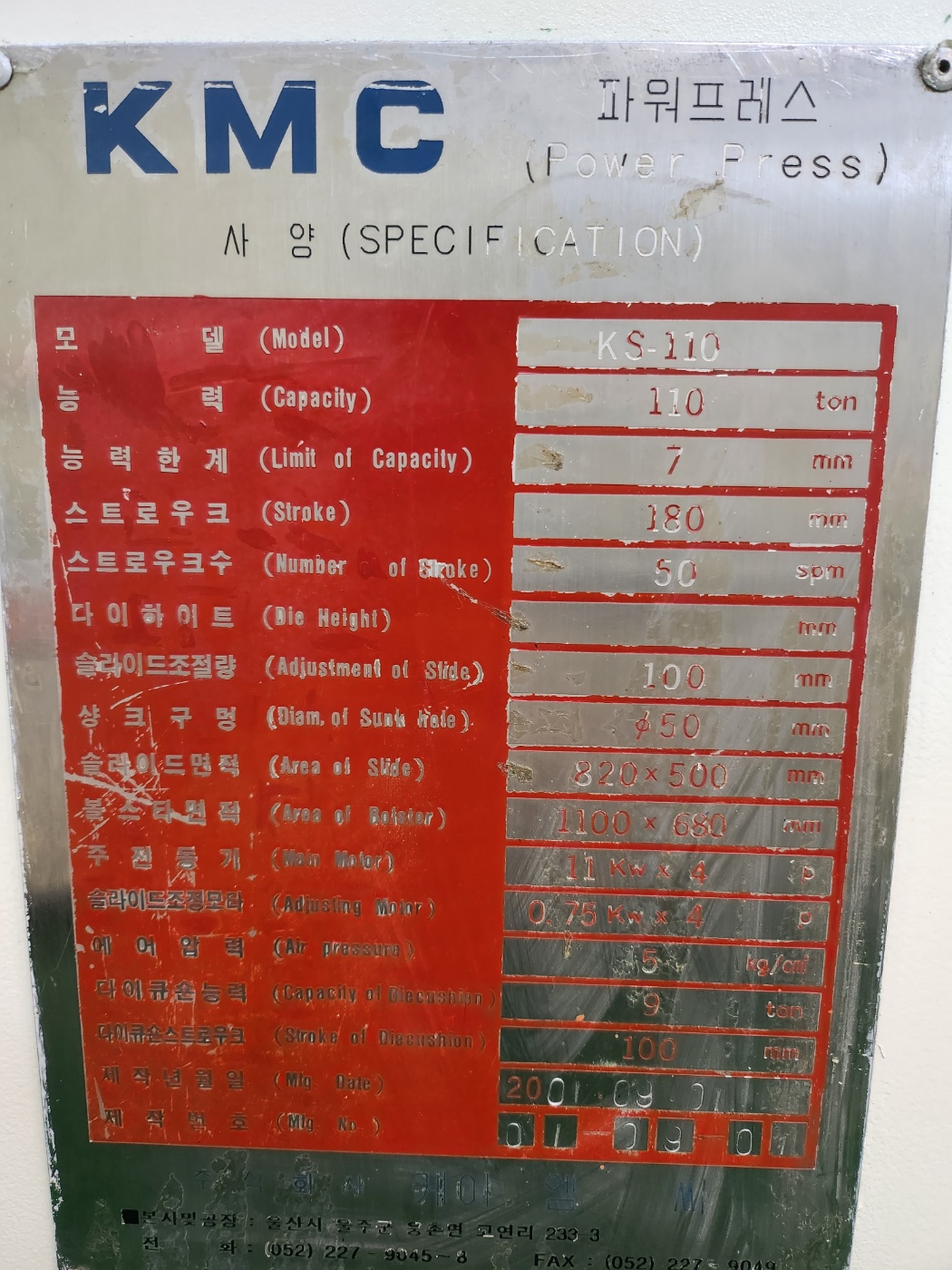 KakaoTalk_20230103_093819580_08.jpg