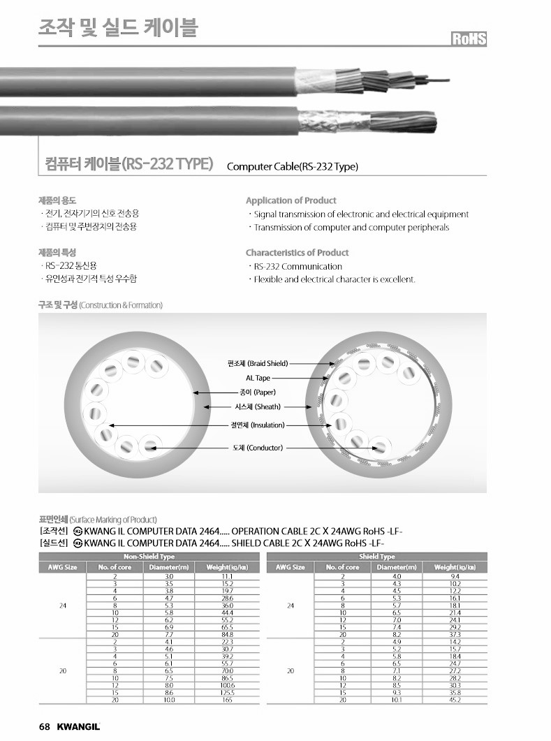 실드20x15C_6 (2).jpg