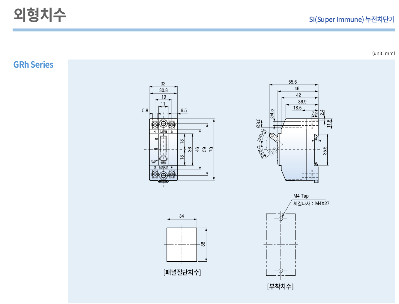 4외형치수1.png