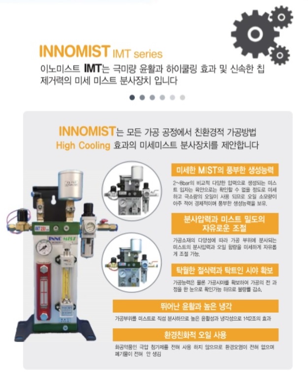 무절삭유가공시스템-1.jpg