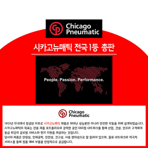 e-0시카고메인사진.jpg