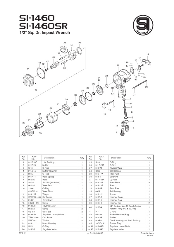 SI-1460_SR-V-2 복사.jpg