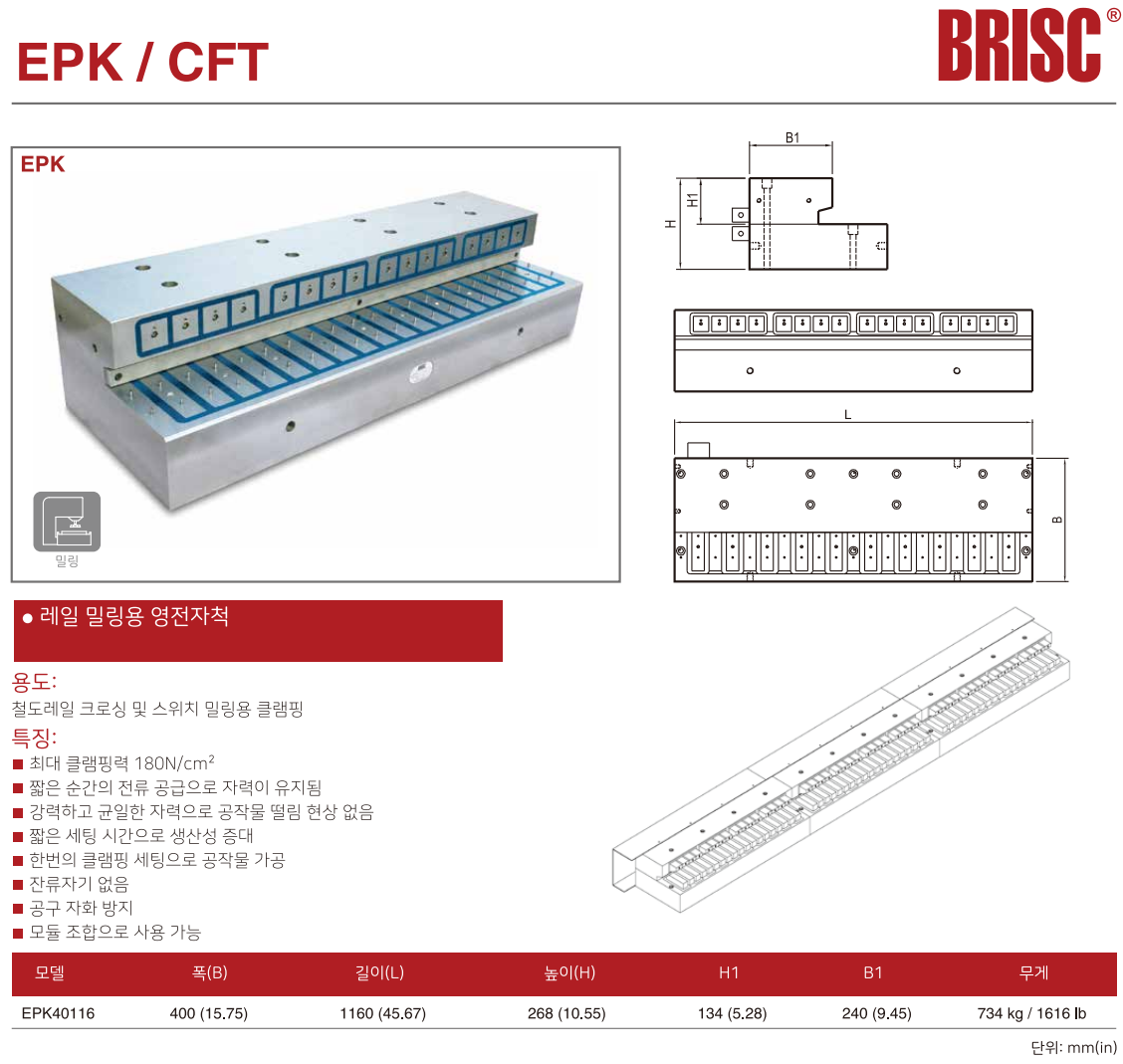 7. EPK.png