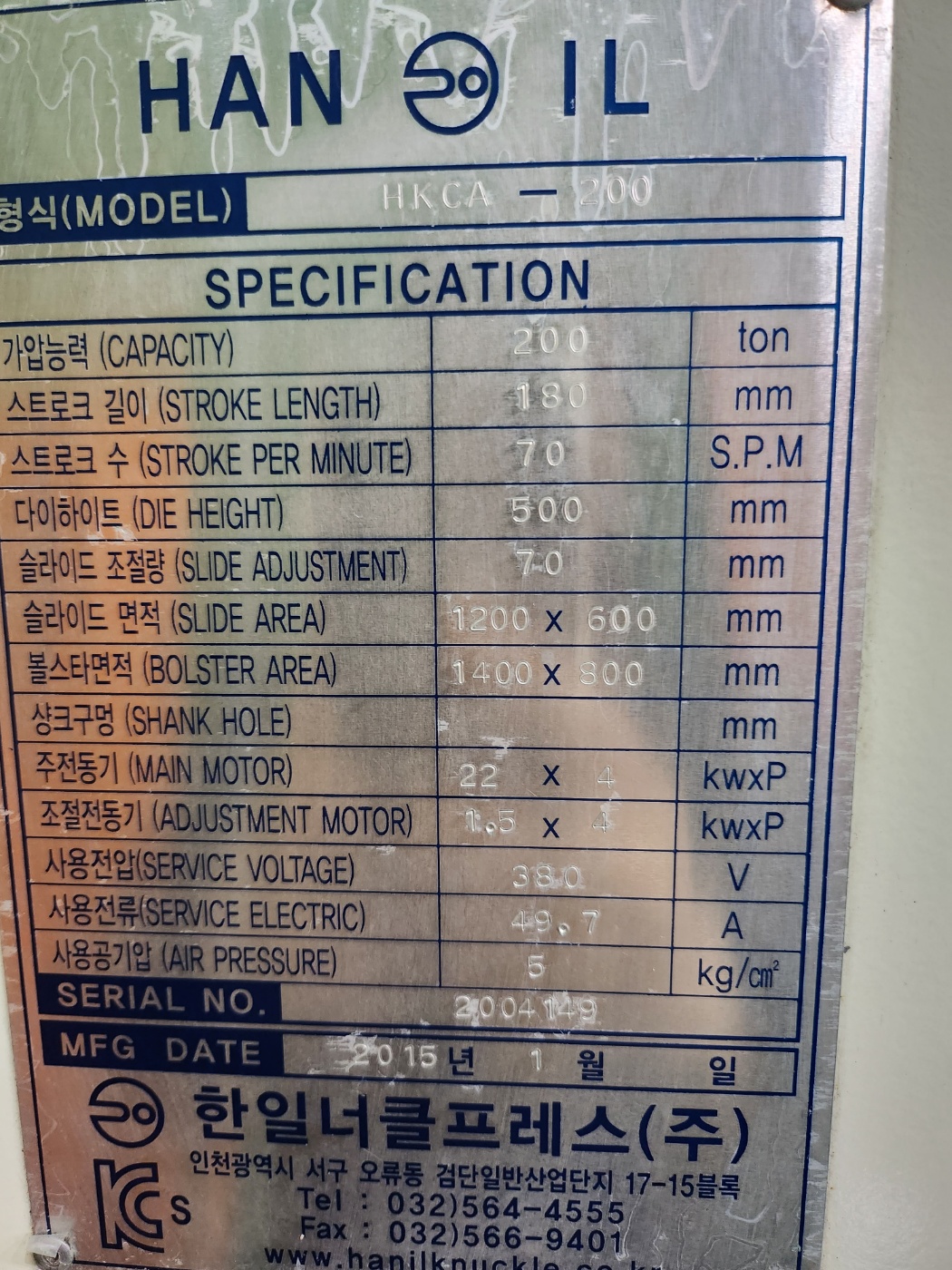 KakaoTalk_20230502_174315134_08.jpg