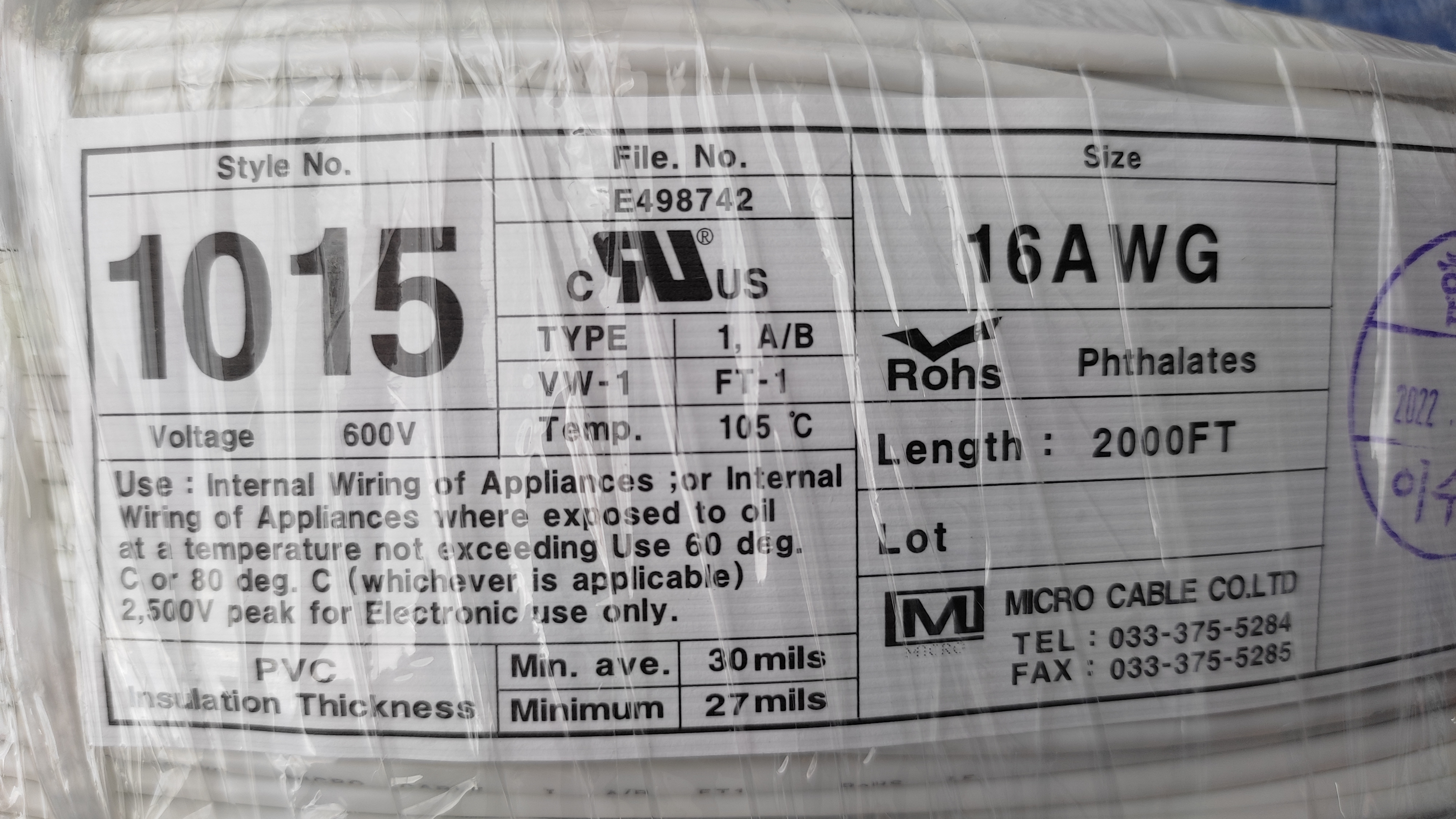 UL1015AWG16_5.jpg