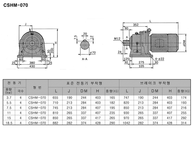 CSHM-070.jpg