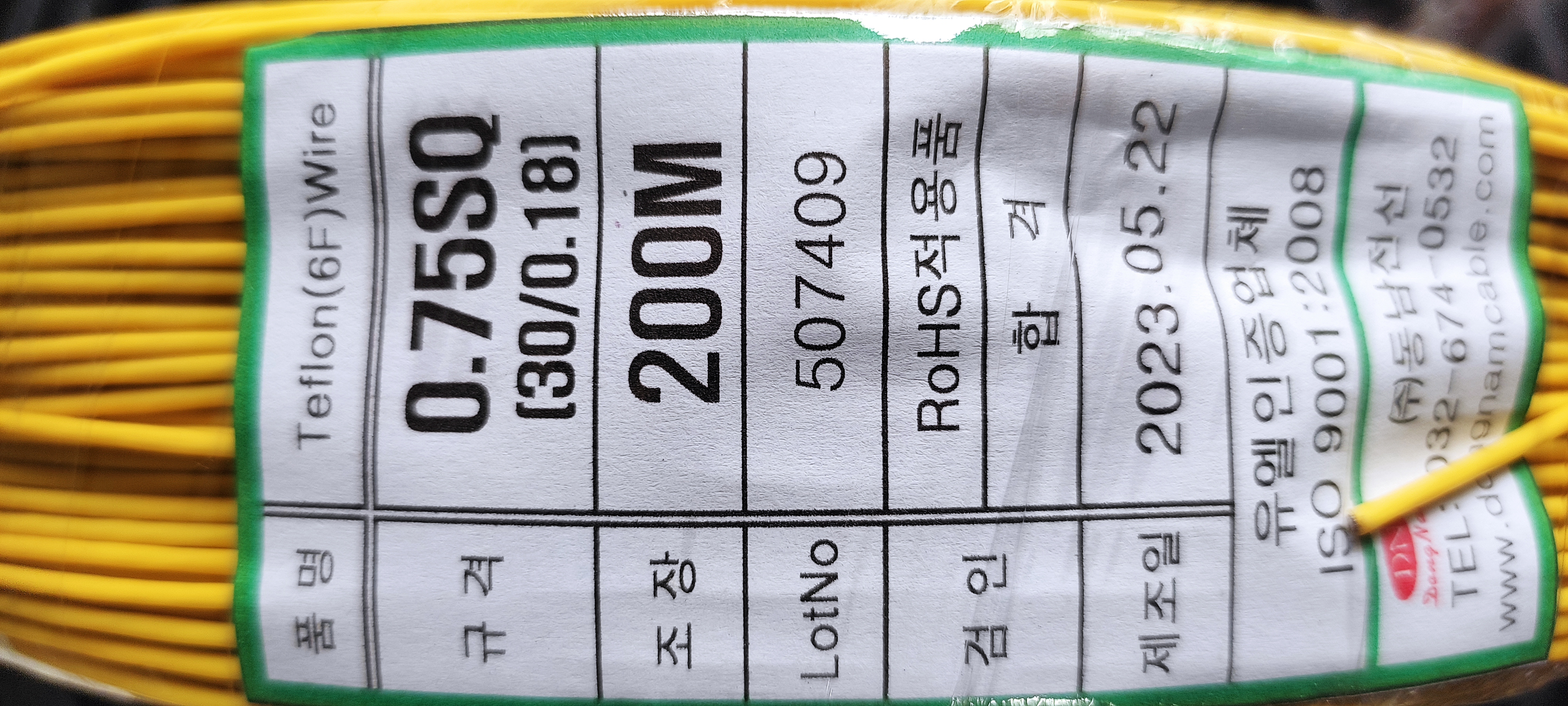 테프론0.75SQ_2.jpg