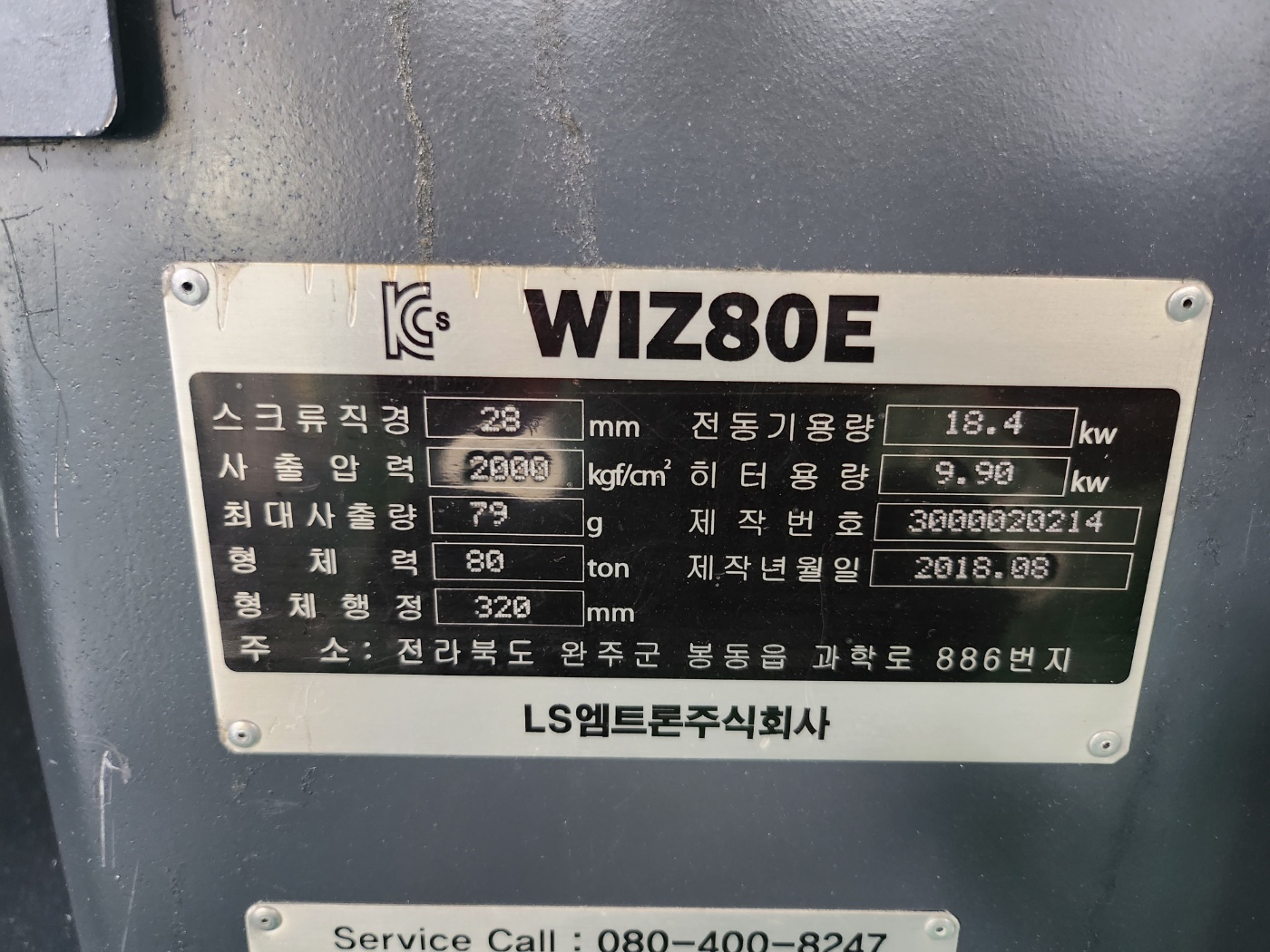 KakaoTalk_20230627_144751127_07.jpg