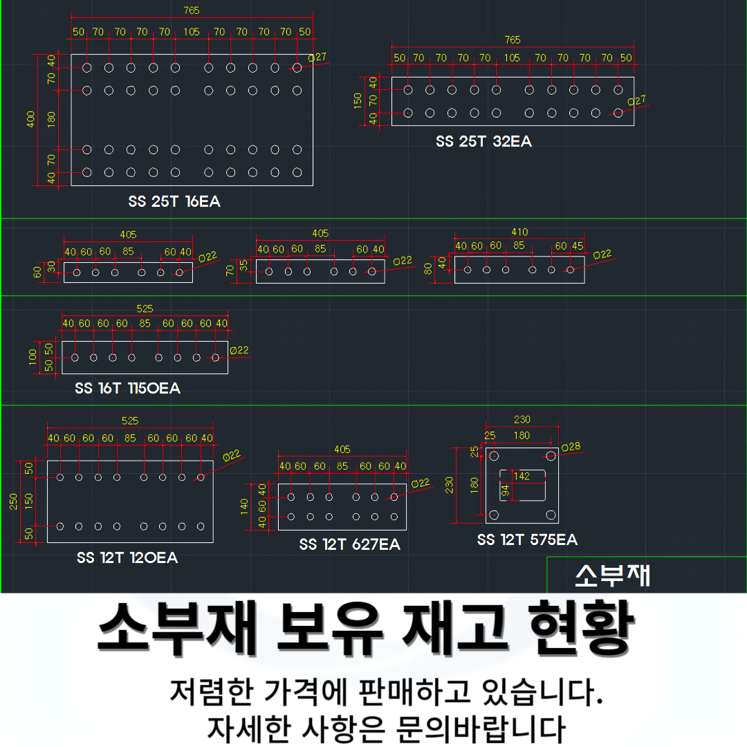 소부재 글.png