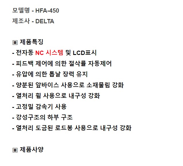 특징사양.JPG