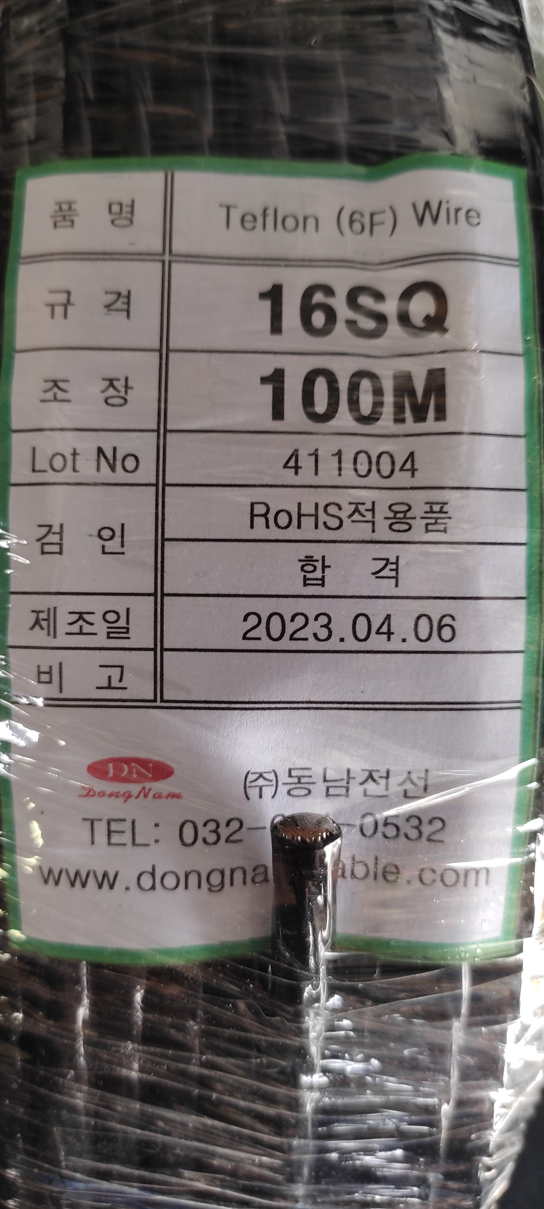 TEFLON16SQ_5.jpg