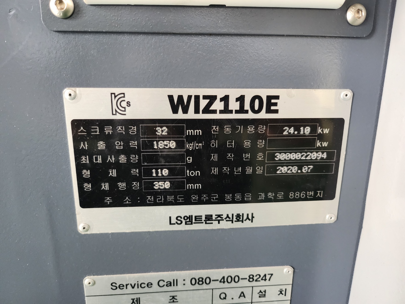 KakaoTalk_20230627_144803922_07.jpg