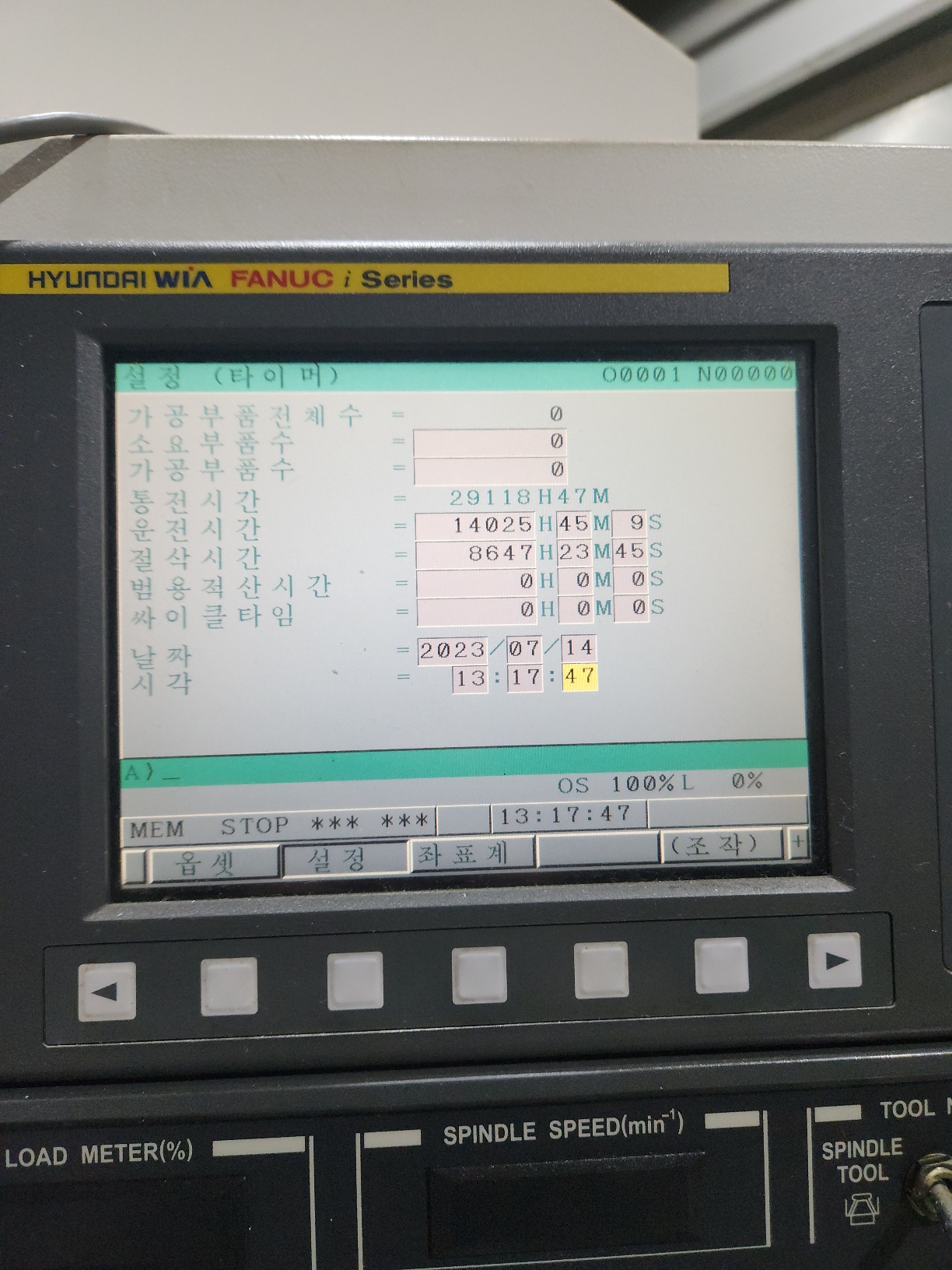 KakaoTalk_20230714_135821684_06.jpg