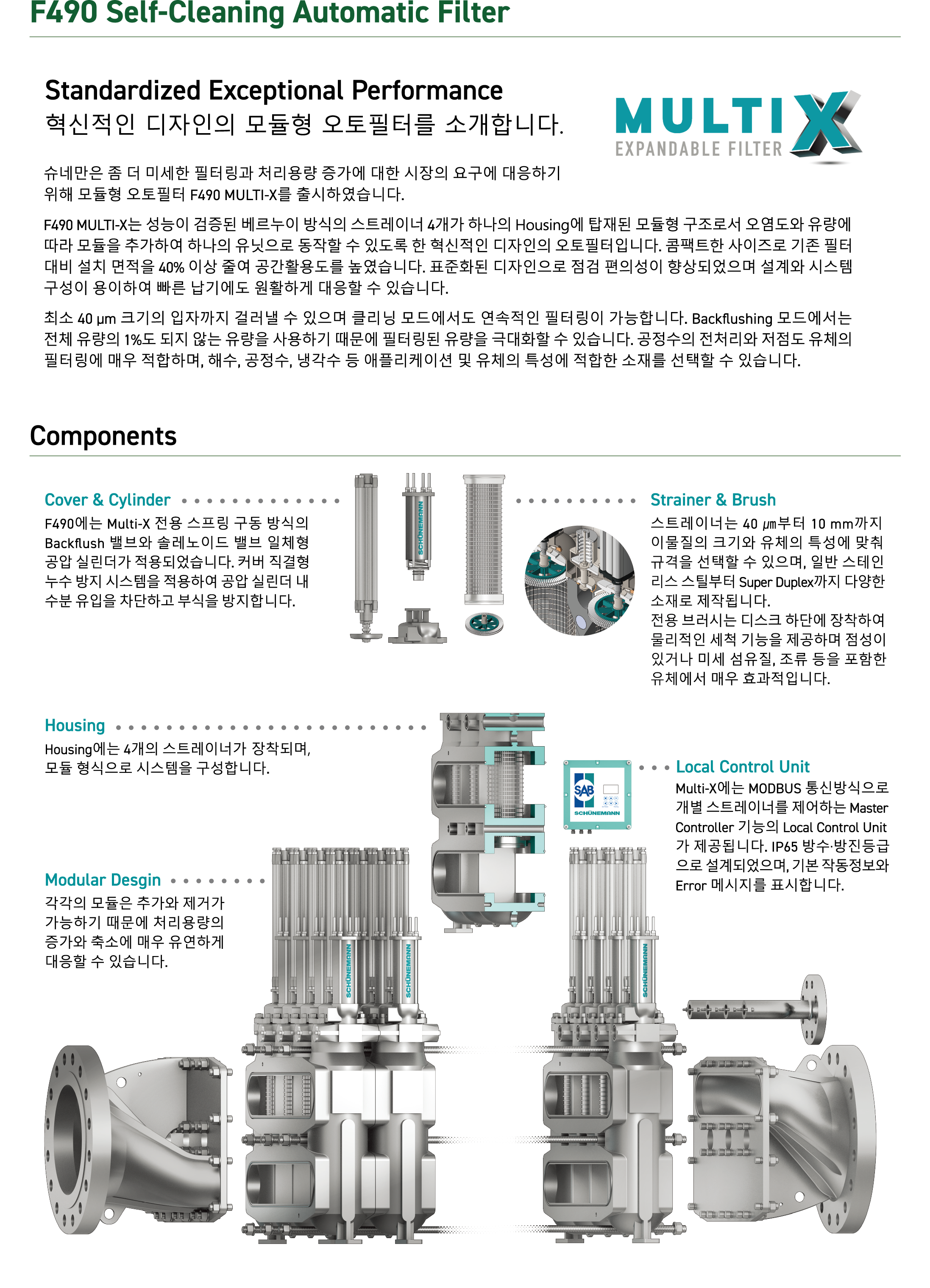Page 4, 5_F490(KOSMG_SAB)_OL-1.png