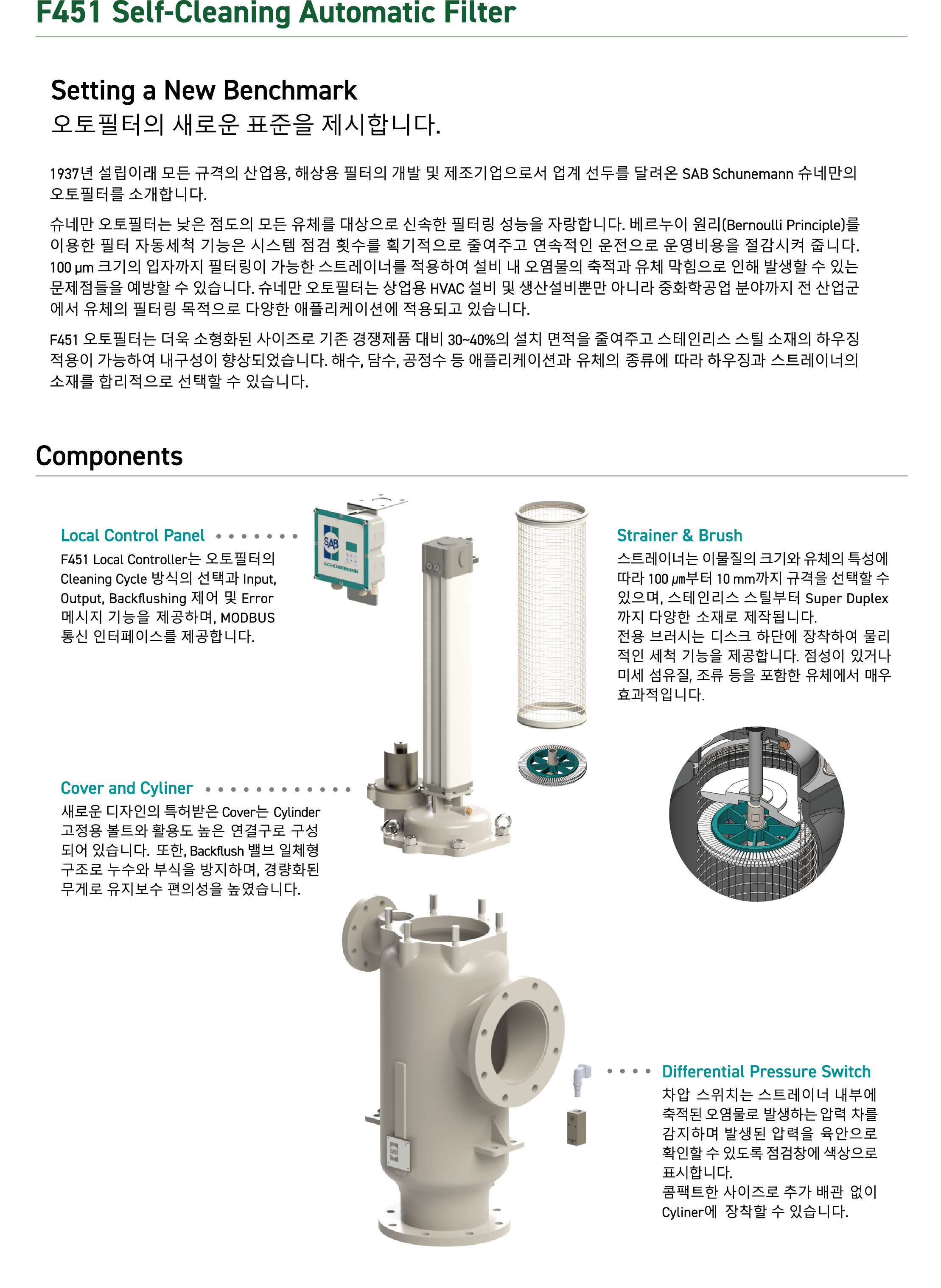 Page 2, 3_F451(KOSMG_SAB)_OL_1.png