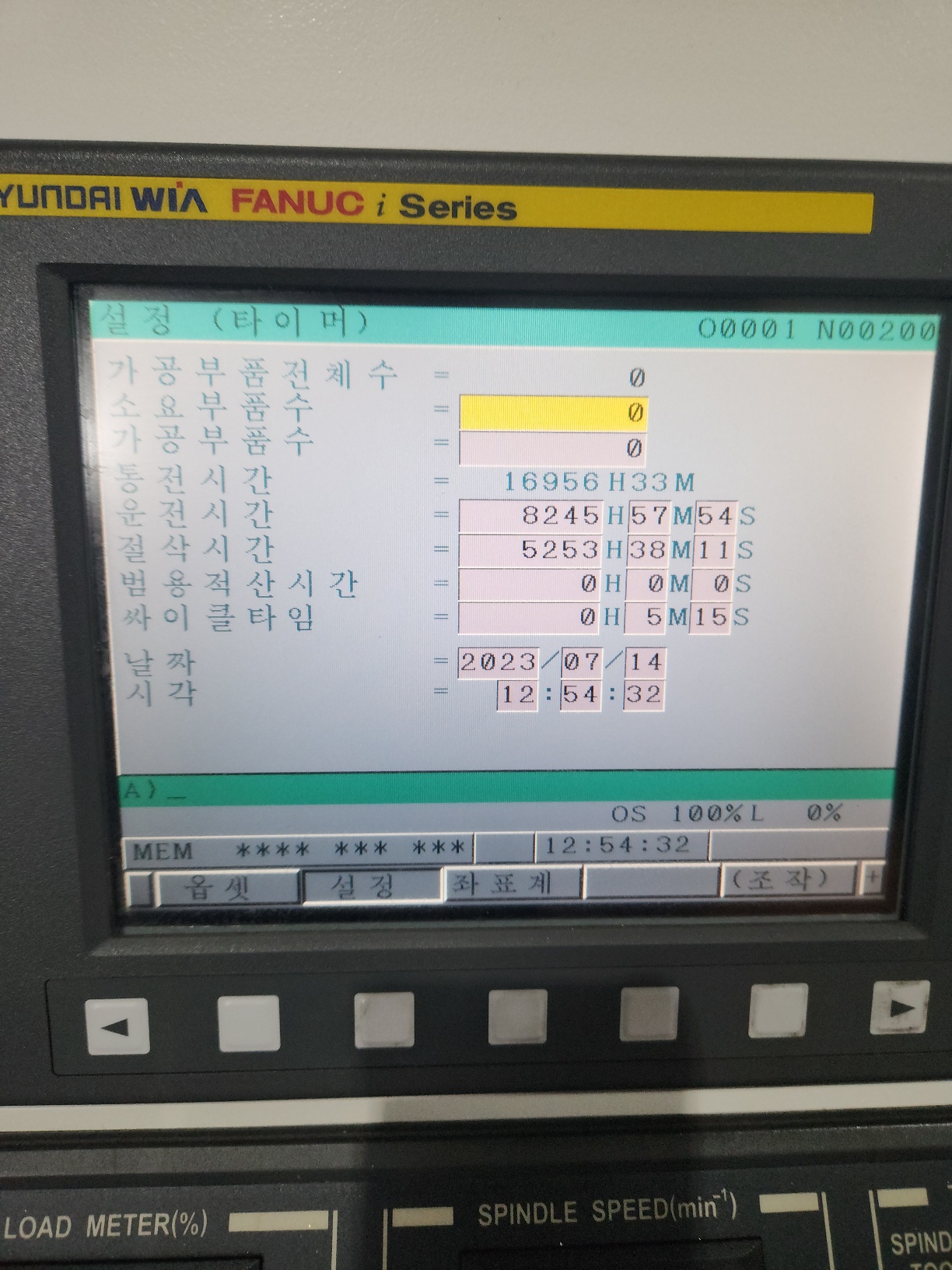 KakaoTalk_20230714_135904442_06.jpg