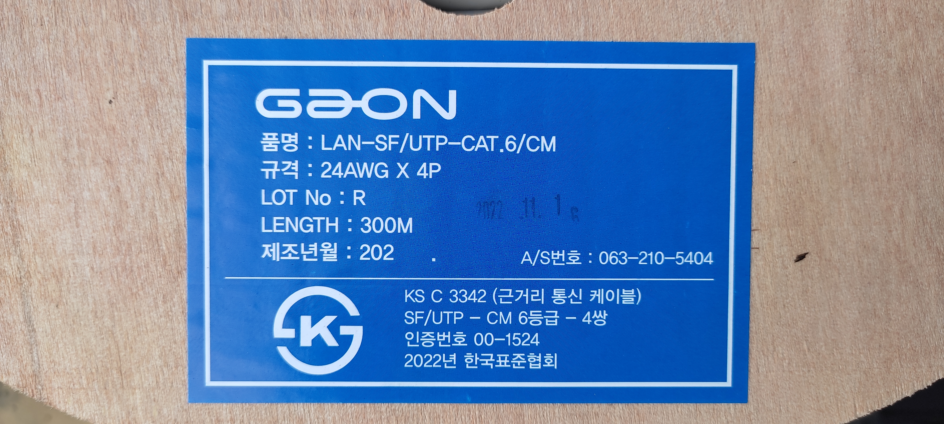 1692255237355.jpg