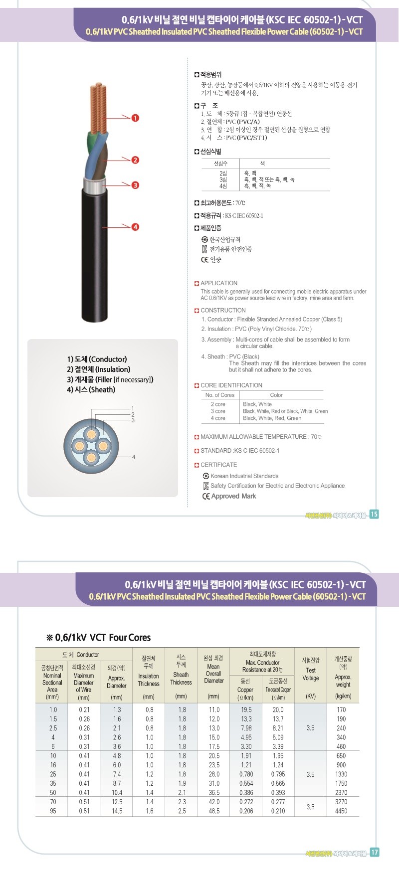 VCT_6x4_서진_8.jpg