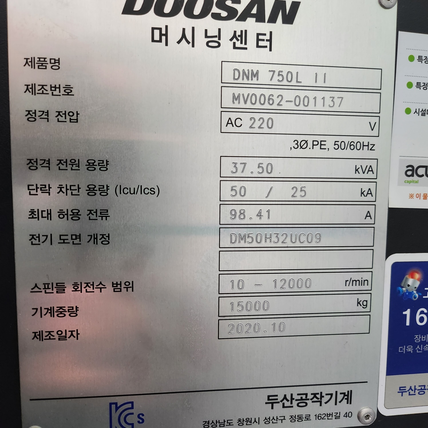 KakaoTalk_20231010_171639854_06.jpg