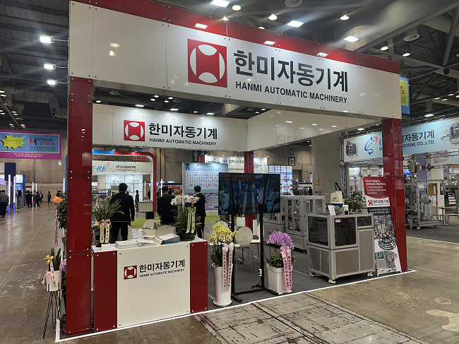 한국포장 이미지