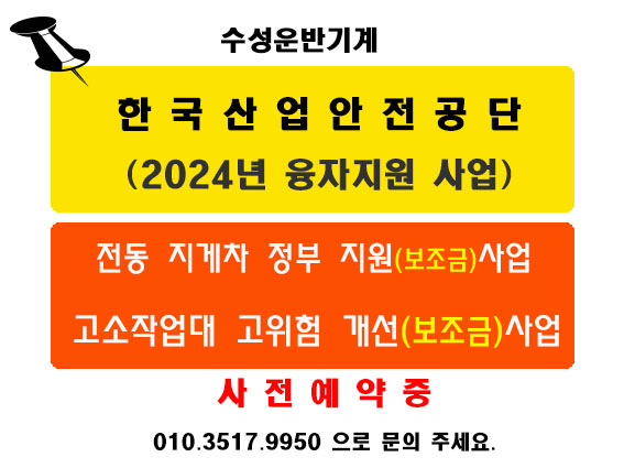 2024년도 홍보이미지3.jpg