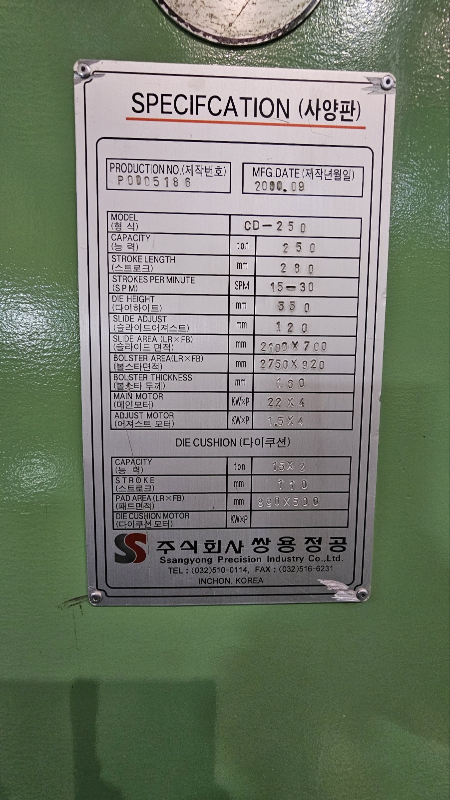 KakaoTalk_20231129_160315911_09.jpg