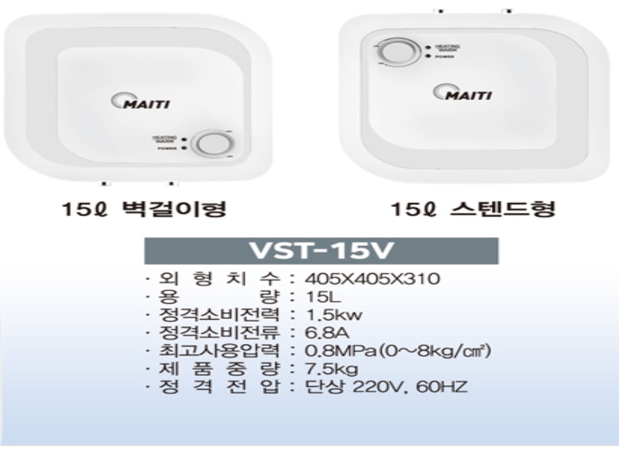 법낭온수기-1.jpg