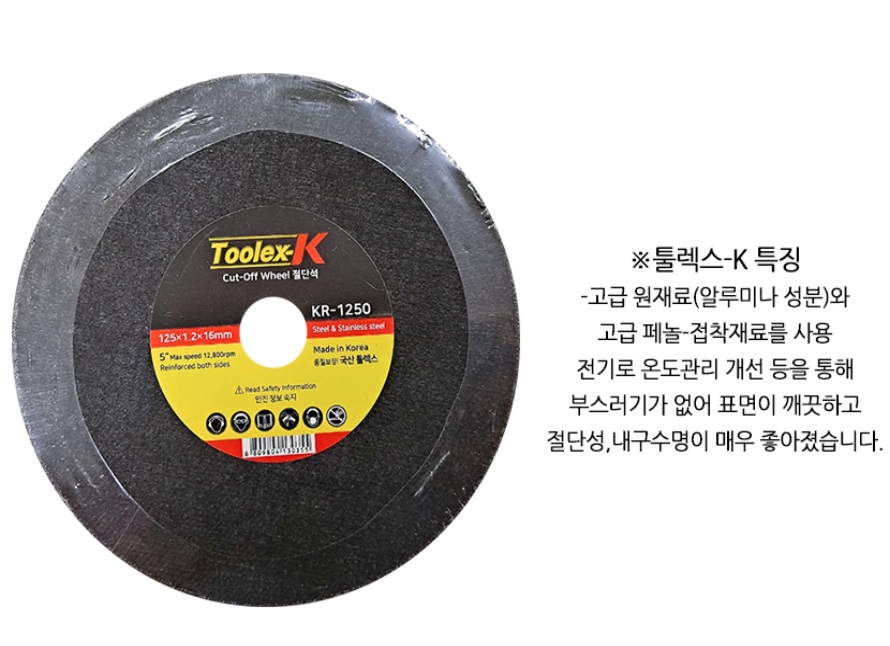 절단석-2.jpg