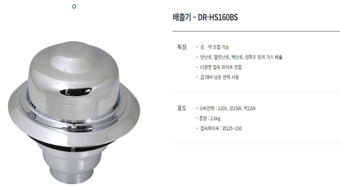 대륜흡출기-2.jpg