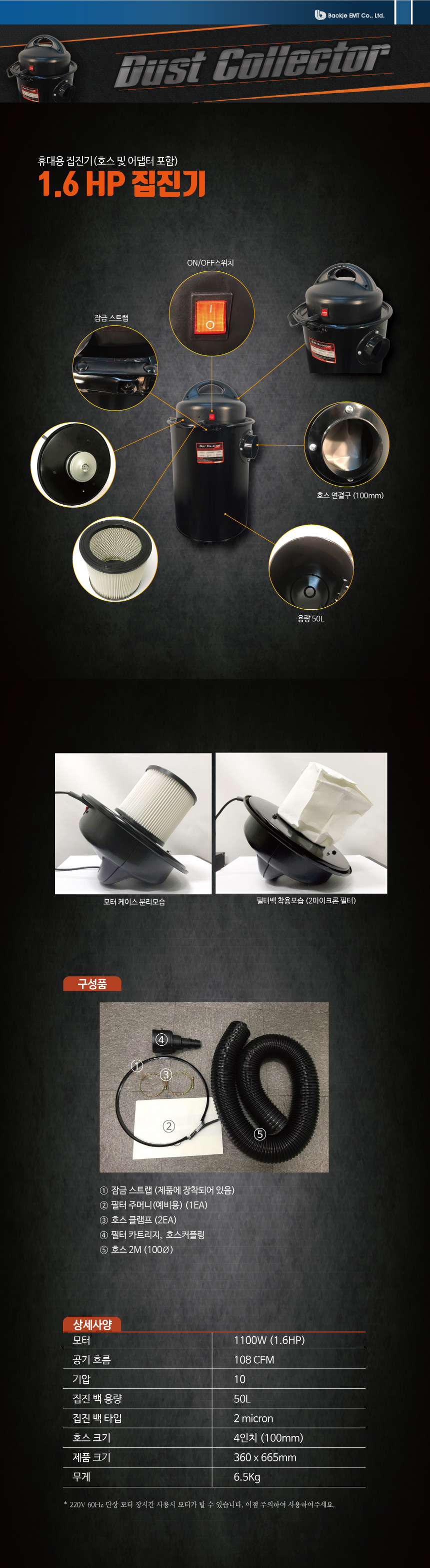 DCD-상세페이지-860.jpg