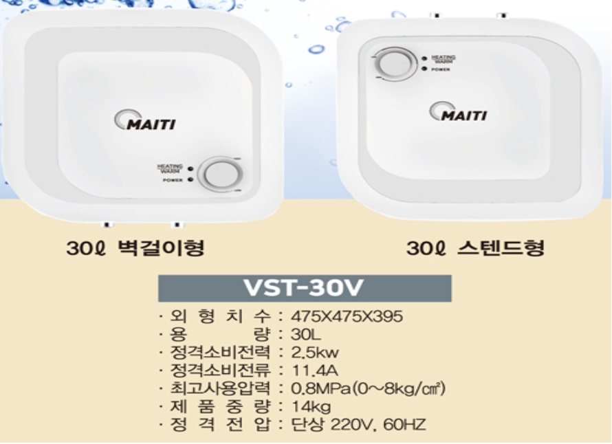 법낭온수기-2.jpg