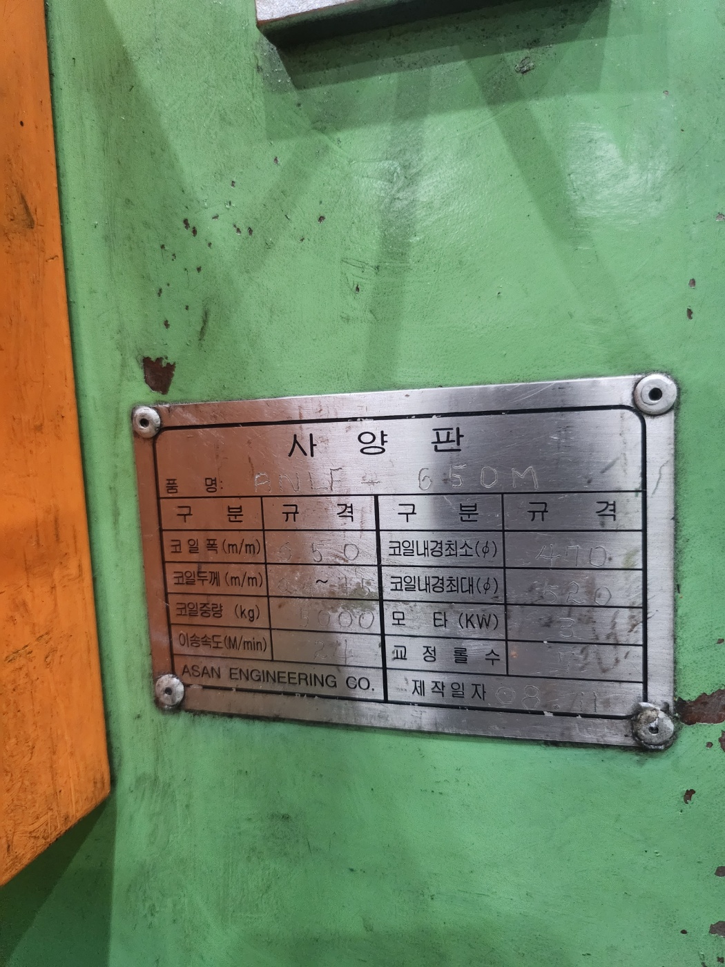 KakaoTalk_20231130_153428210_15.jpg
