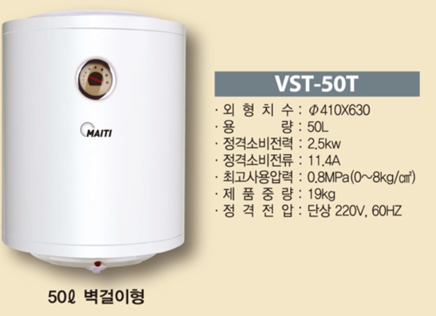 법낭온수기-3.jpg