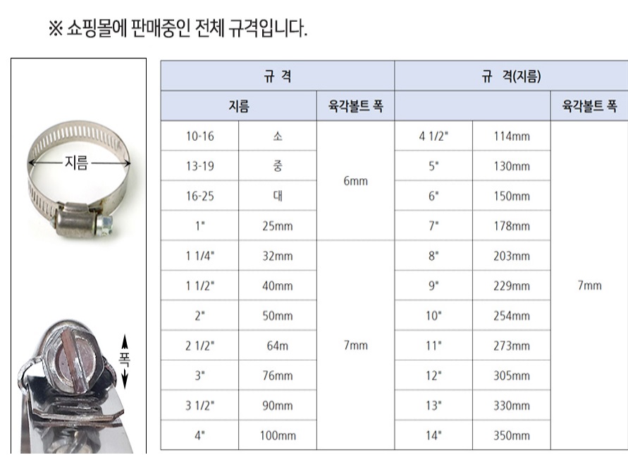 스텐반도-2.jpg