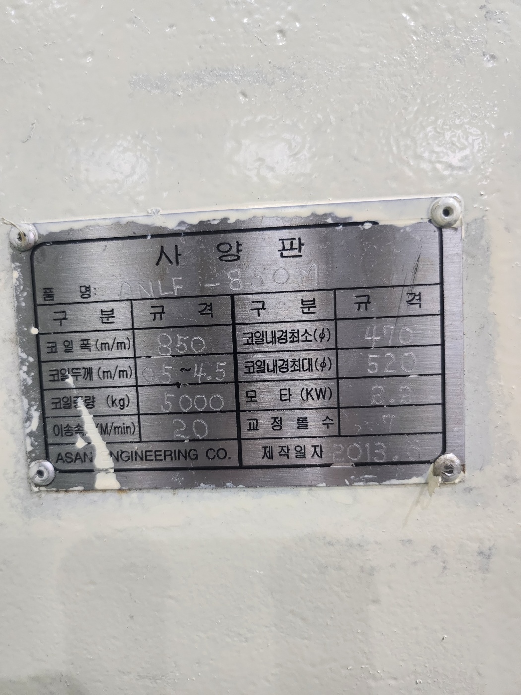 KakaoTalk_20231130_153231023_16.jpg
