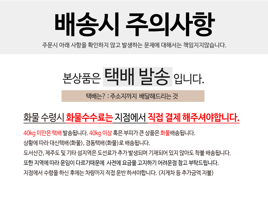 택배-발송-860.jpg
