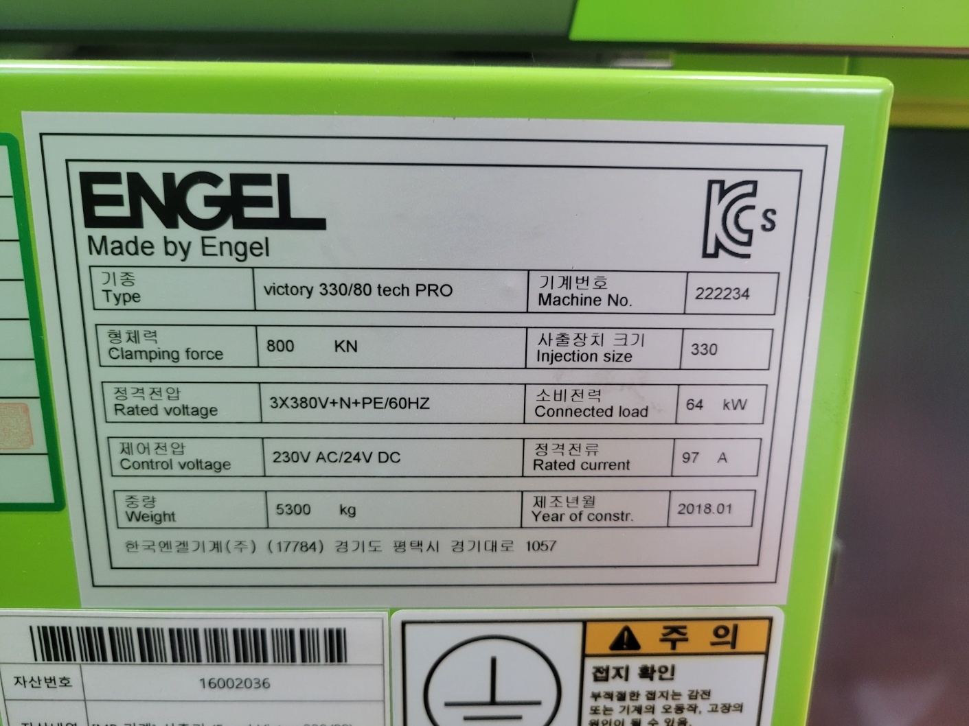 KakaoTalk_20231229_103906162_01.jpg