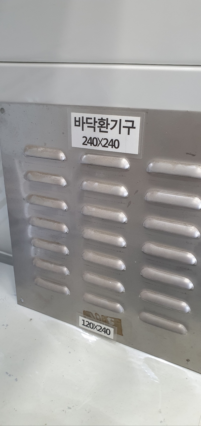 바닥환기구.jpg