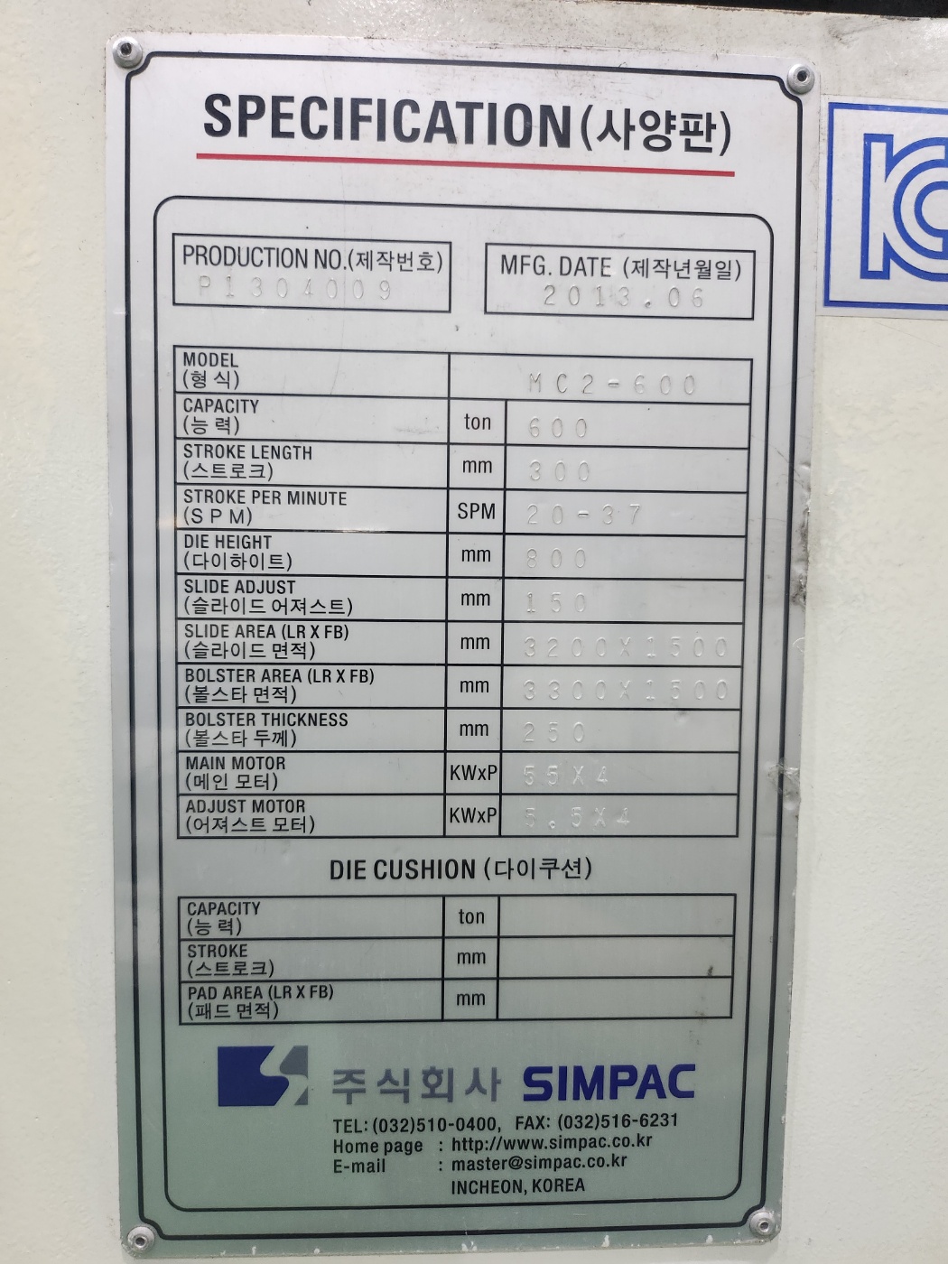 KakaoTalk_20231130_153020061_07.jpg