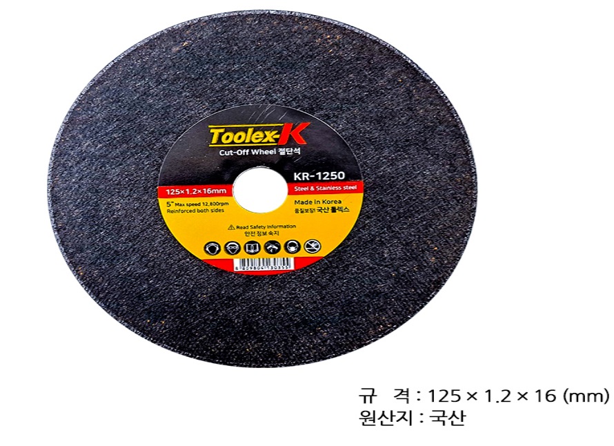 절단석-3.jpg