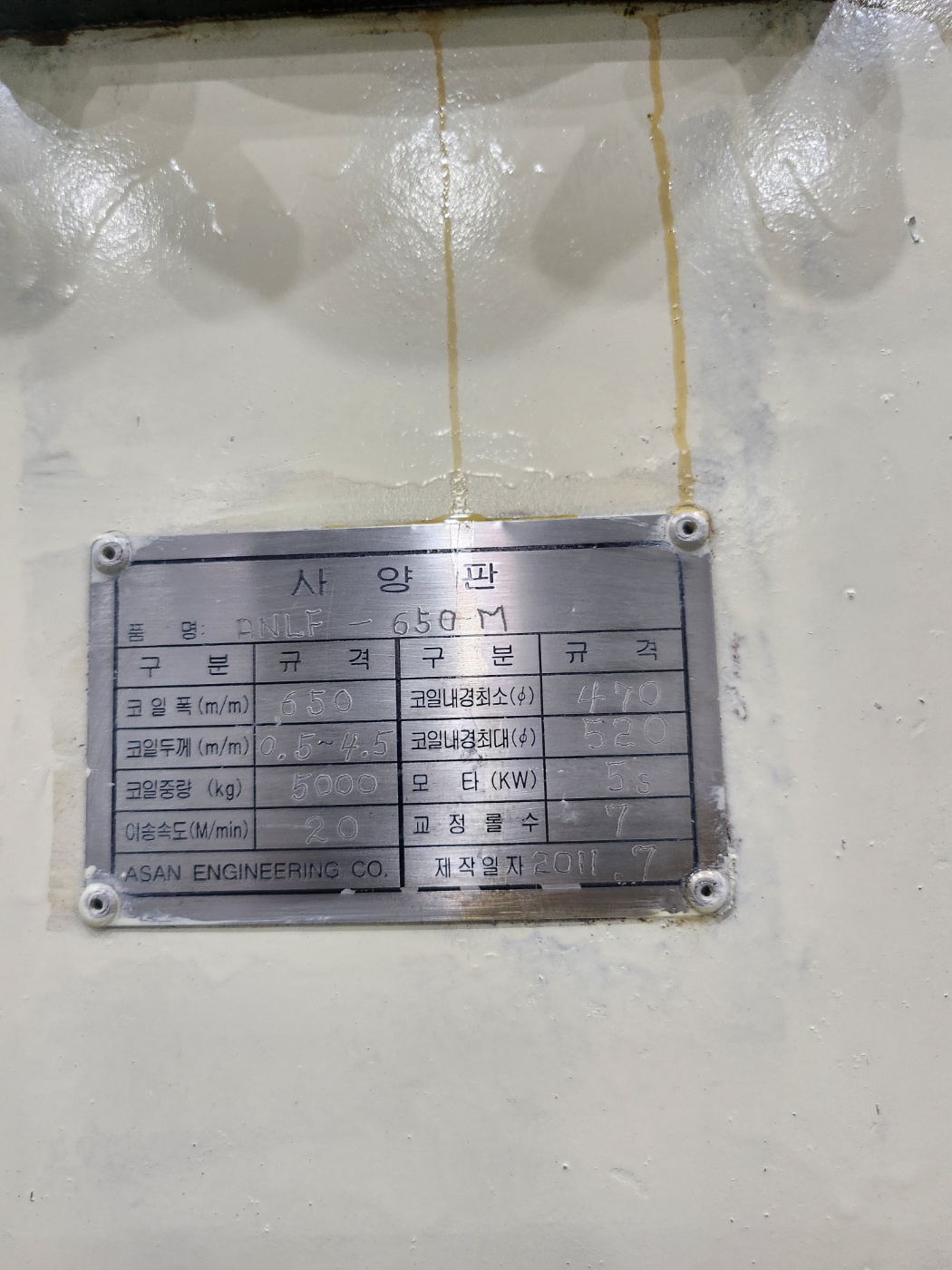 KakaoTalk_20231130_153353450_17.jpg