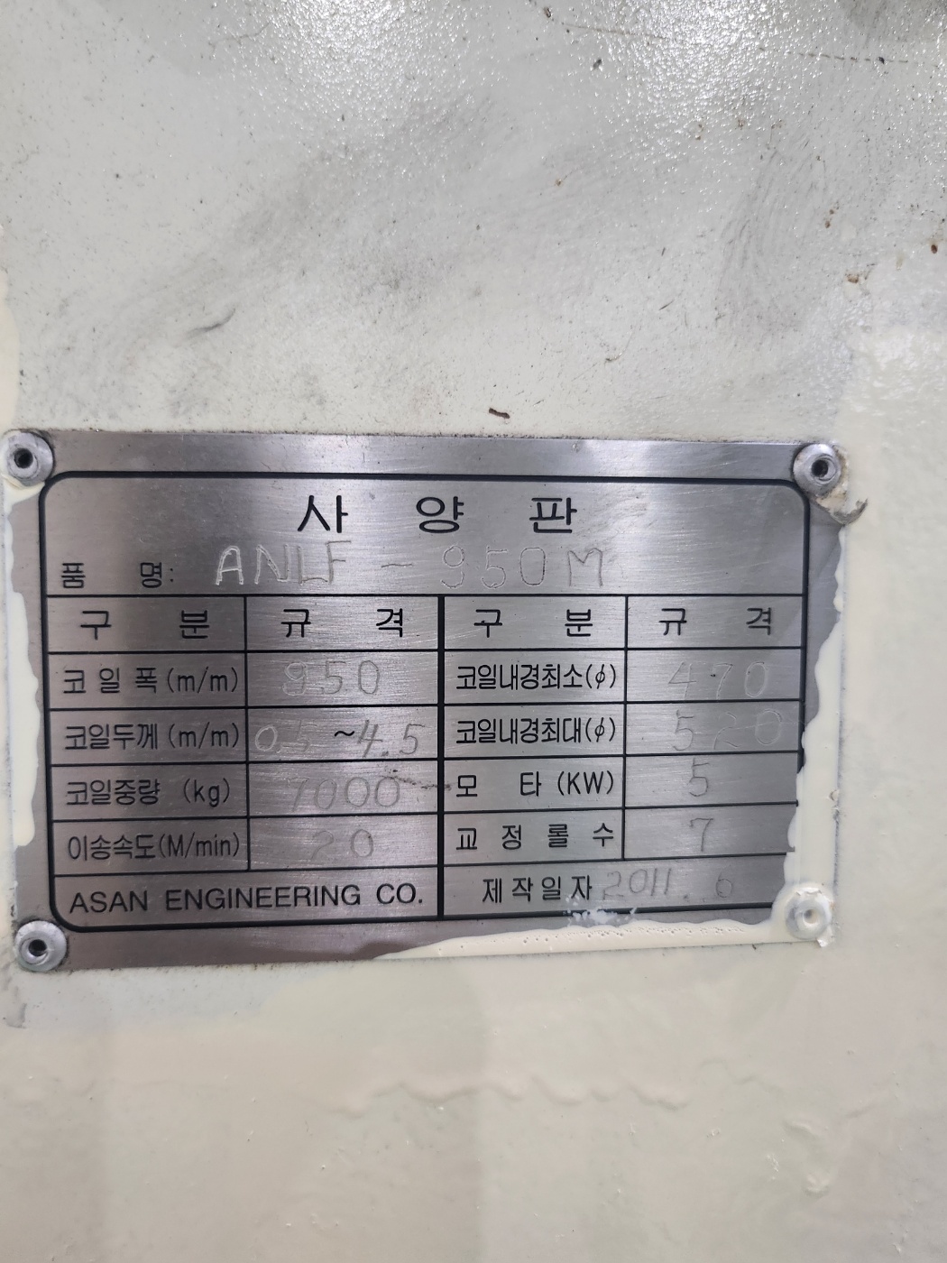 KakaoTalk_20231130_153145381_15.jpg