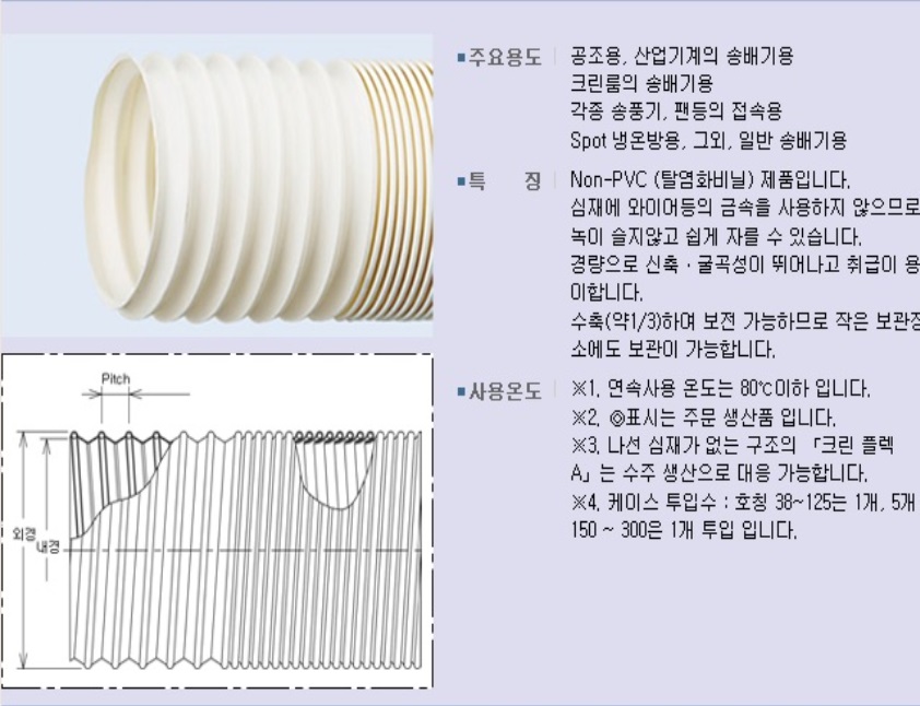 굴절호스-1.jpg