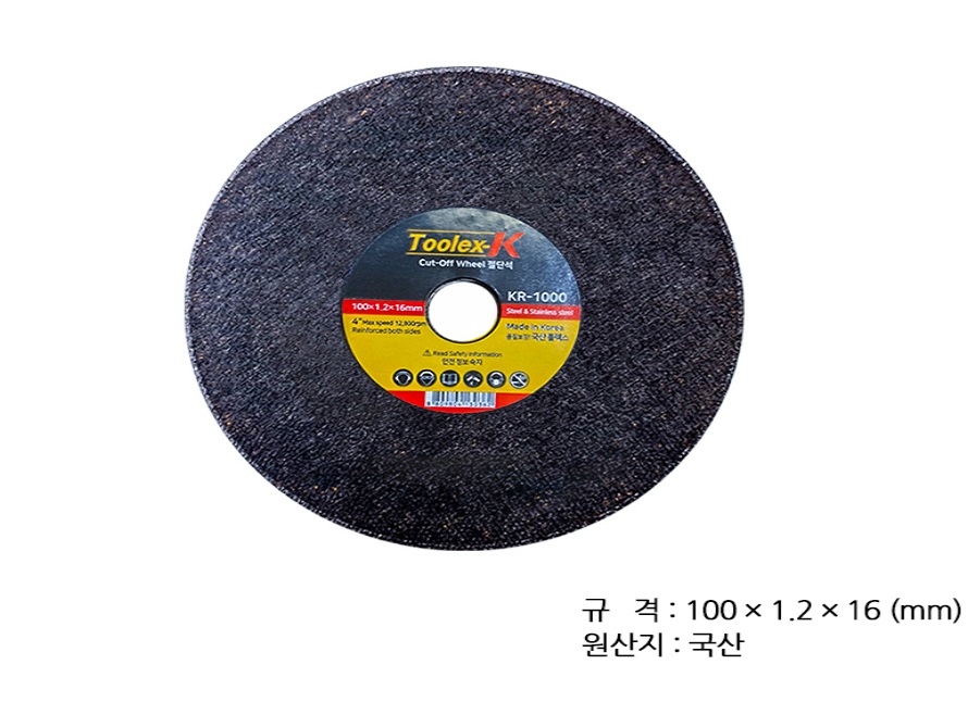 절단석-1.jpg