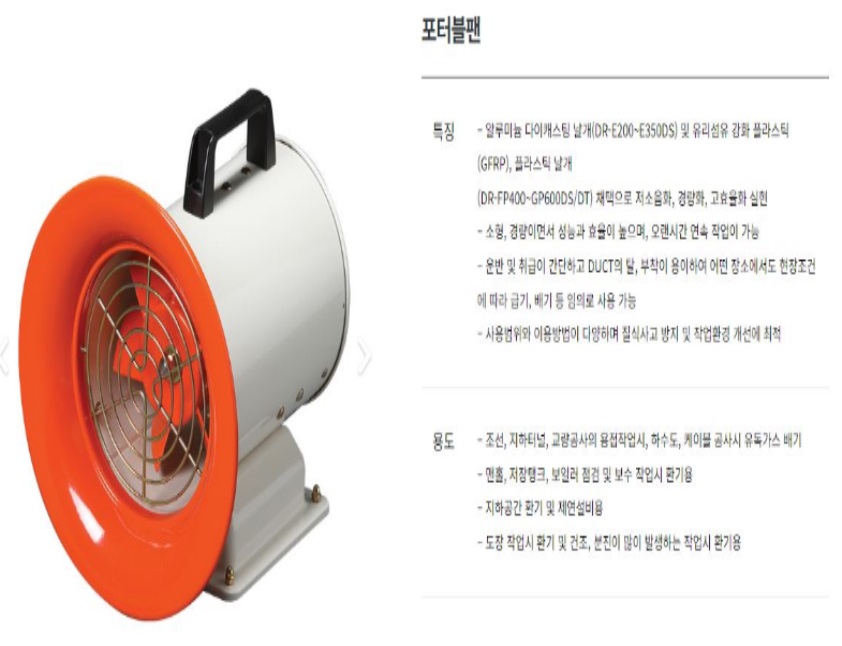 대륜 E200,250DS-1.jpg