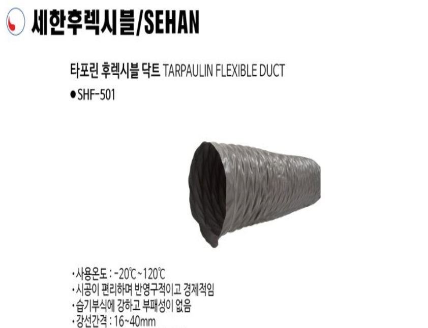 타포린.jpg