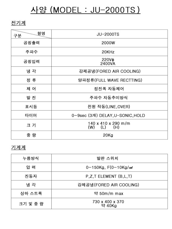 타상형 사양.jpg