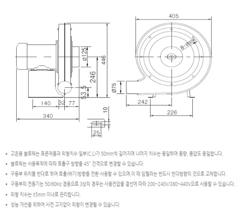 KHB-750S제원.jpg
